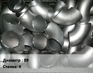 Отвод оцинкованный 89х4